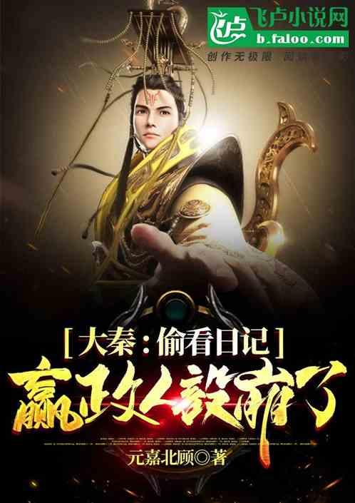 女巫的约定